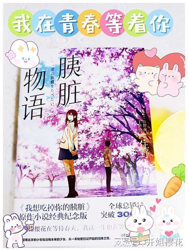 大雨林逃生
