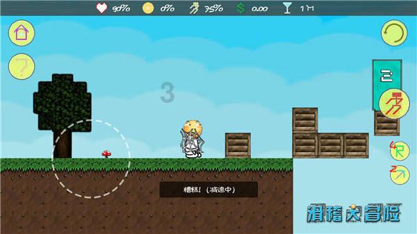逃离火车站口