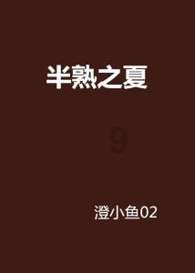 福州火车站春运首日发送8.9万人次